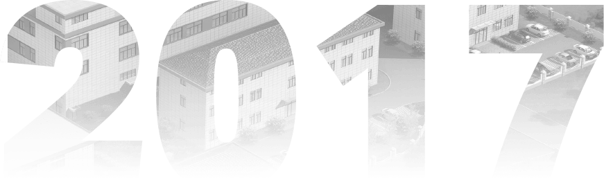 شرکت ماشین آلات آنهویی با مسئولیت محدود